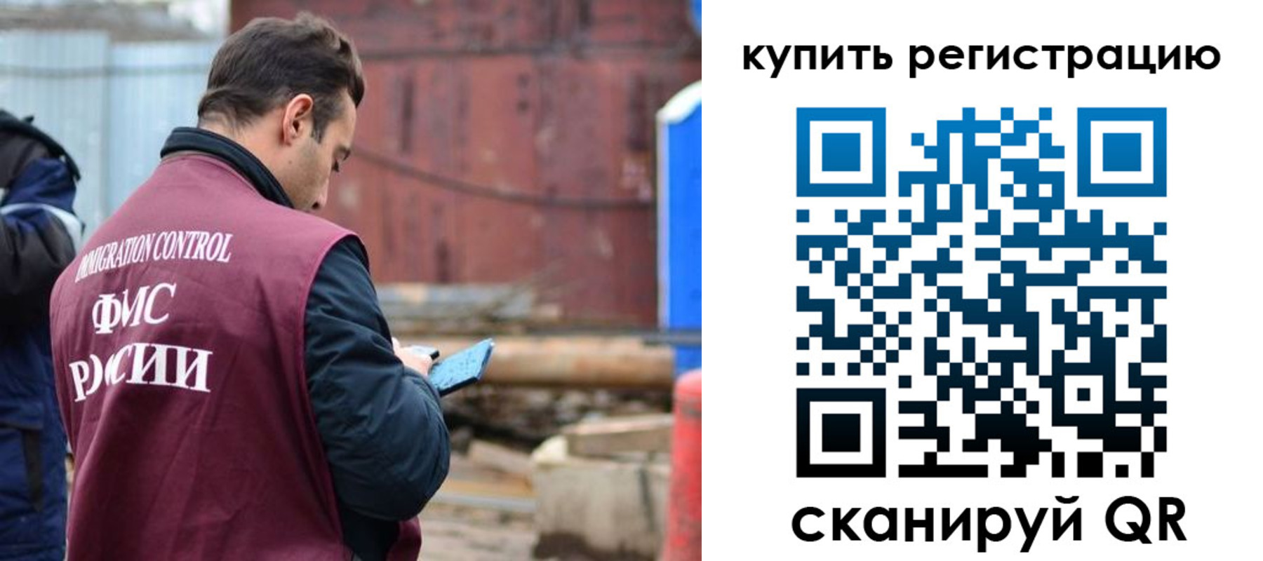 временная регистрация в квартире в Кизляре